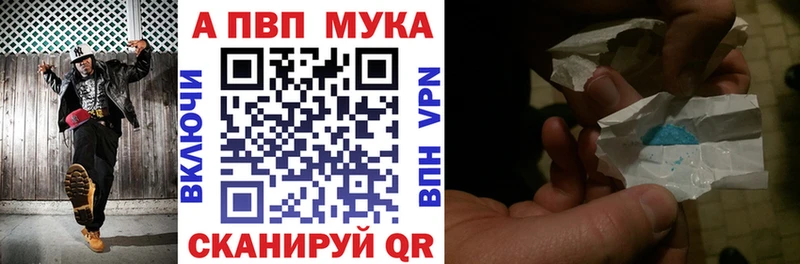 купить закладку  Краснокамск  Alpha-PVP крисы CK 