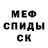 Метадон methadone Mr. NOJ