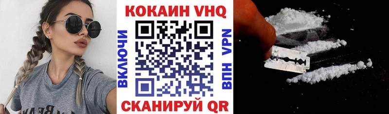 Кокаин Fish Scale  Краснокамск 
