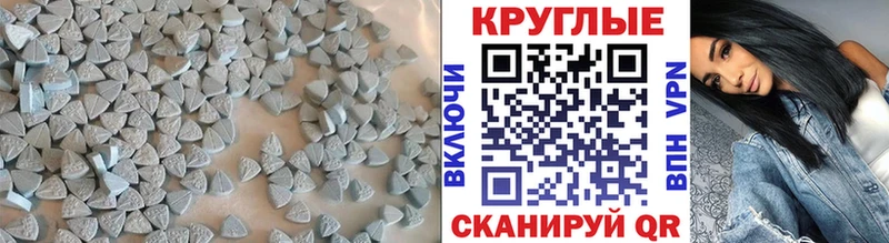 ЭКСТАЗИ бентли где найти Краснокамск