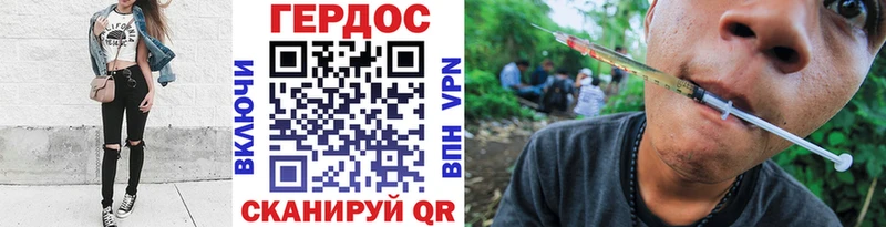 ГЕРОИН хмурый  Краснокамск 