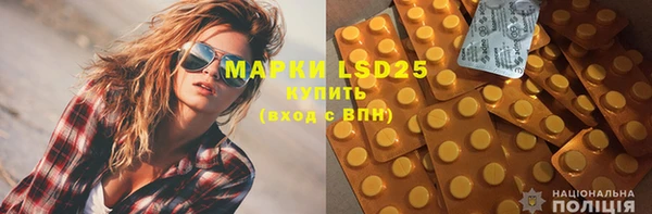 MDMA Волосово
