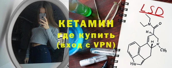меф VHQ Волоколамск