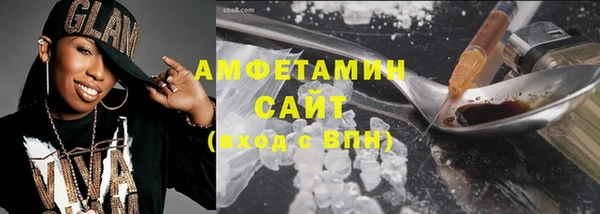 гашишное масло Володарск