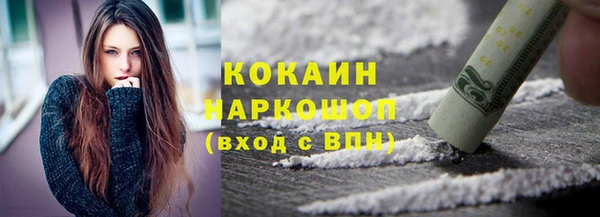 гашишное масло Володарск