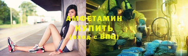 мескалин Верхний Тагил