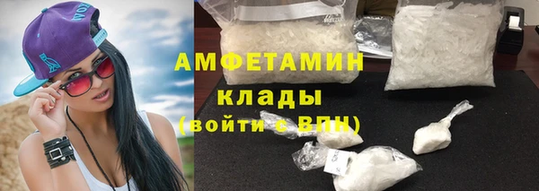 гашишное масло Володарск