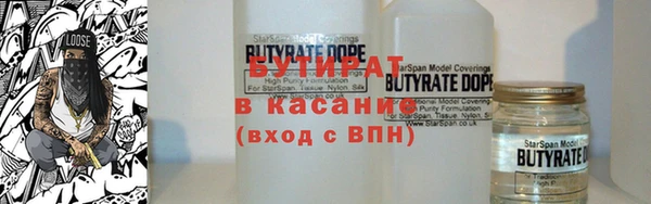 меф VHQ Волоколамск