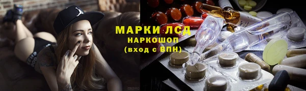 мескалин Верхний Тагил