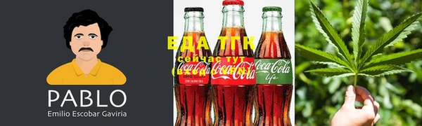 кокаин премиум Верхнеуральск