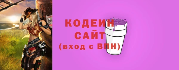 меф VHQ Волоколамск