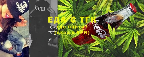 меф VHQ Волоколамск