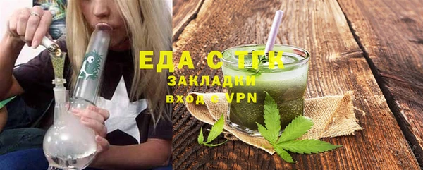 кокаин премиум Верхнеуральск
