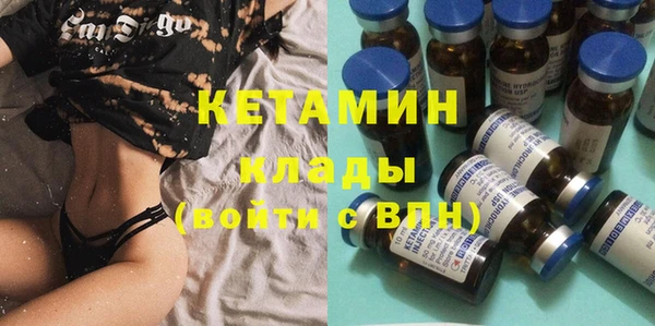 кокаин премиум Верхнеуральск