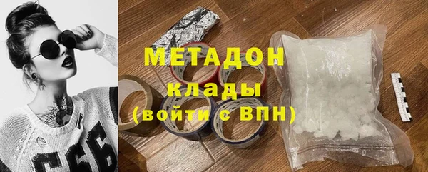 меф VHQ Волоколамск