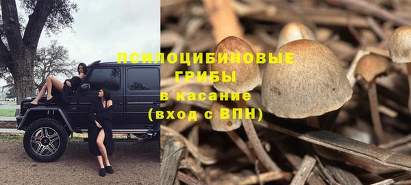 MDMA Волосово