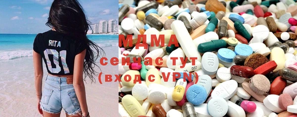 MDMA Волосово