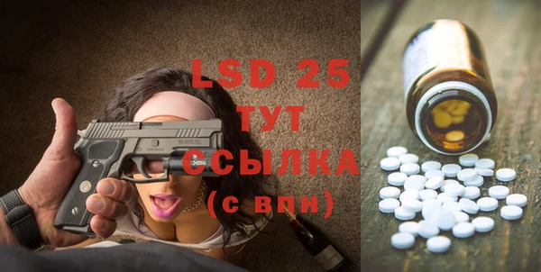 MDMA Волосово