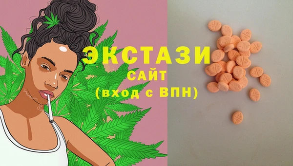 мескалин Верхний Тагил