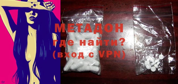 мескалин Верхний Тагил