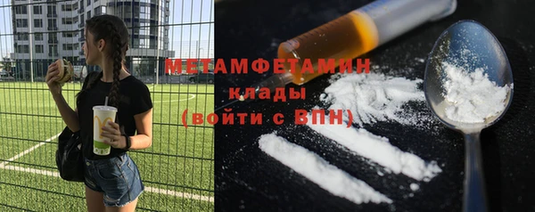 гашишное масло Володарск