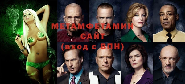 MDMA Волосово