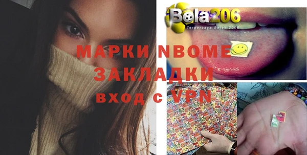 кокаин премиум Верхнеуральск