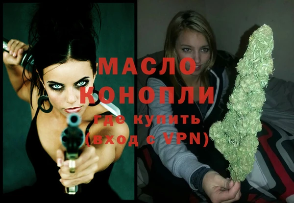 MDMA Волосово