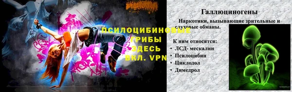 гашишное масло Володарск