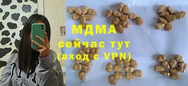 кокаин премиум Верхнеуральск