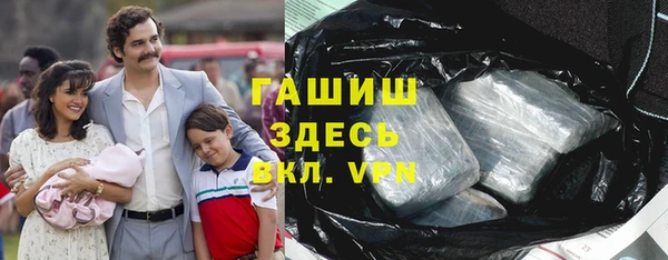 меф VHQ Волоколамск