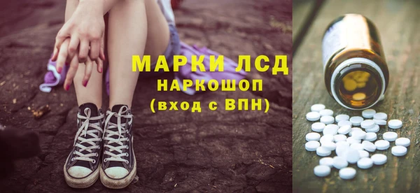 мескалин Верхний Тагил