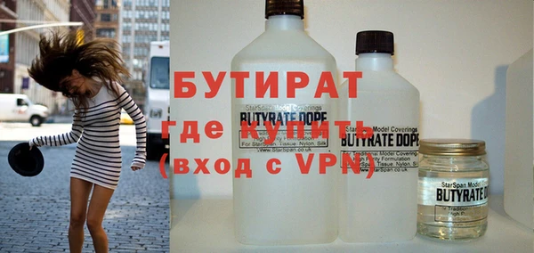 MDMA Волосово