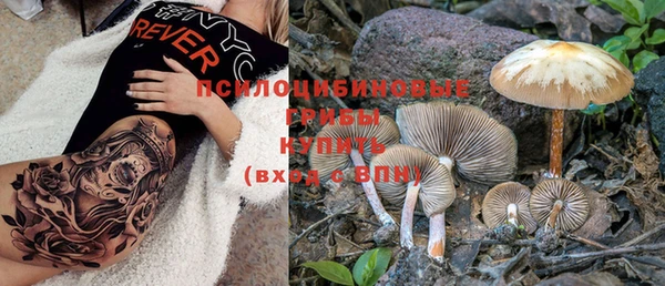 MDMA Волосово