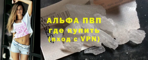 меф VHQ Волоколамск