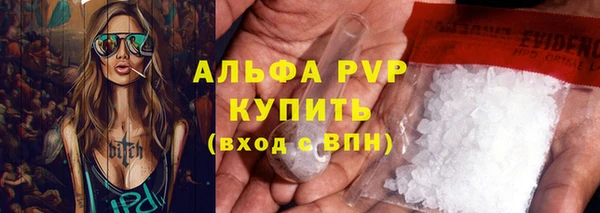 меф VHQ Волоколамск
