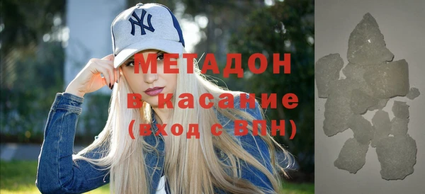 гашишное масло Володарск