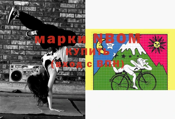гашишное масло Володарск