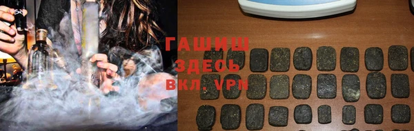 меф VHQ Волоколамск