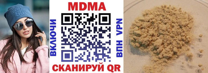 хочу наркоту  гидра ССЫЛКА  MDMA crystal  Краснокамск 