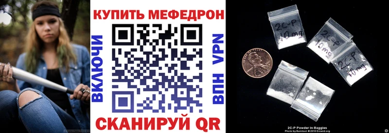 Меф VHQ  Краснокамск 