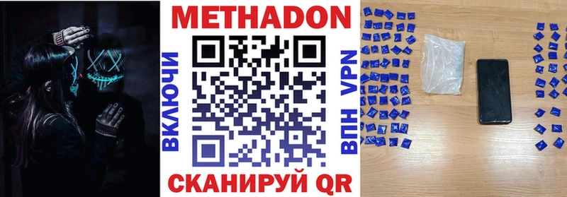 МЕТАДОН VHQ  omg зеркало  Краснокамск 