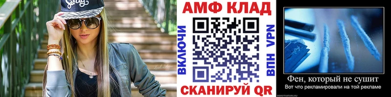 магазин продажи наркотиков  Краснокамск  ОМГ ОМГ зеркало  Метамфетамин винт 