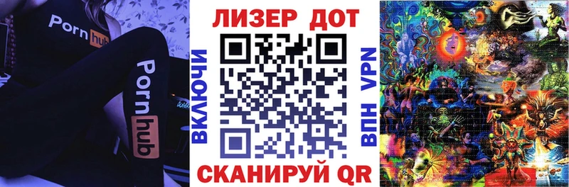 ОМГ ОМГ ТОР  Краснокамск  Марки 25I-NBOMe 1500мкг 