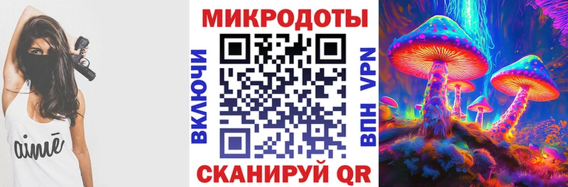 Галлюциногенные грибы GOLDEN TEACHER цена blacksprut ссылка Краснокамск